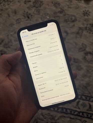 Аудиотехника: IPhone Xr, Б/у, 128 ГБ, 80 % — 7