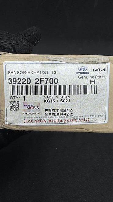 mark х: Hyundai 2020 г., Новый, Оригинал, Япония — 2