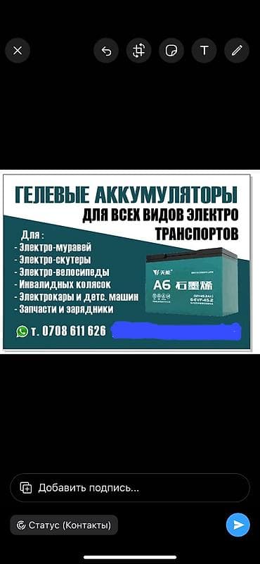 аккумулятор оптом: Аккумулятор 35 Ач, Новый, Китай, Самовывоз, Бесплатная доставка, Платная доставка — 1