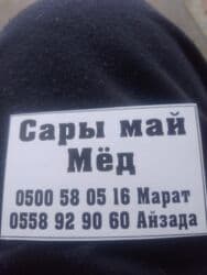 собака доберман цена: Продаю | Коза (самка), Козёл (самец) | Битал, Зааненская | Для разведения | Племенные — 25