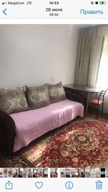 Сниму комнату: 25 м², С мебелью — 1