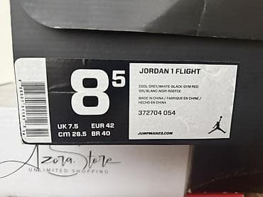 nike react: Мужские кроссовки, 42, Jordan, Б/у, цвет - Серый, Самовывоз — 7