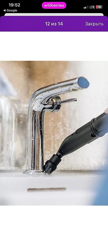 парагениратор: Пароочиститель Karcher, Напольный Новый — 2