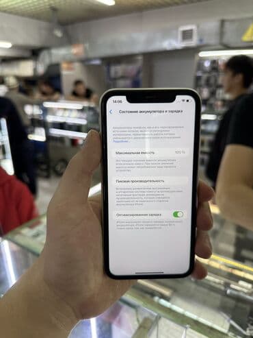 айфон 12 про макс в бишкеке: IPhone 11, Б/у, 128 ГБ, Белый, Зарядное устройство, Защитное стекло, Чехол, 100 % — 6