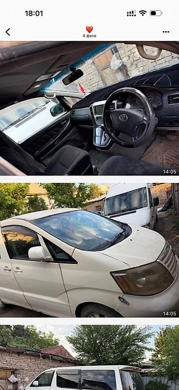 Toyota: Toyota Alphard: 2003 г., Автомат, Газ, Минивэн — 2