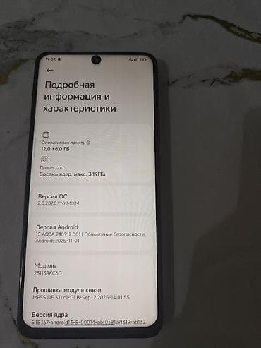 poco c 40: Poco F6 Pro, Б/у, 512 ГБ, цвет - Черный, 2 SIM — 6