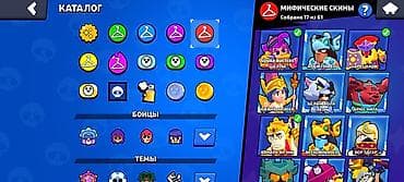 Видеоигры: Игровой аккаунт Brawl Stars Главное: - Аккаунт создан в 2019 году - — 8