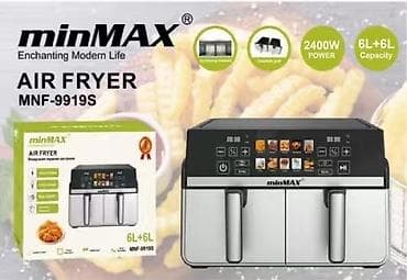 12: Аэрогриль minMAX MNF-9919S - Двойная зона приготовления: 2 — 1