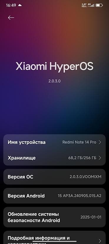 Redmi, Redmi Note 14 Pro, Б/у, 256 ГБ, цвет - Черный, 2 SIM