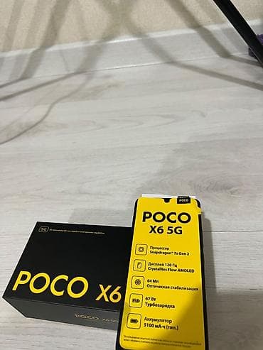 redmi 8: Poco X6, цвет - Черный — 2