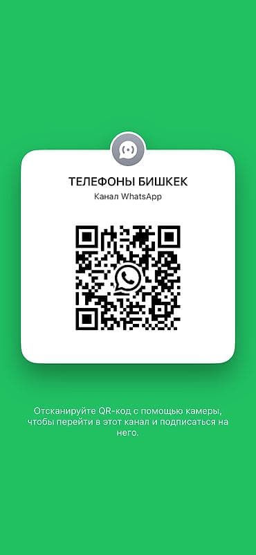 бу 14 про: IPhone 14 Pro, Б/у, 256 ГБ — 3