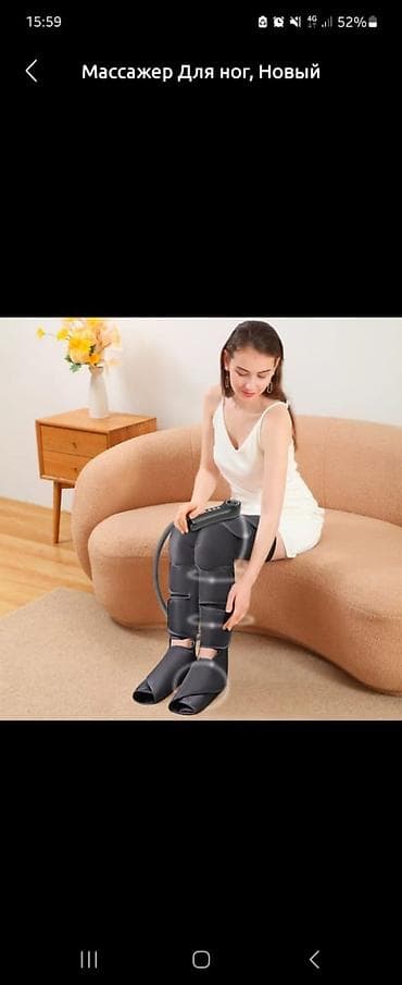 Массажер Тапочки, Для ног, Новый