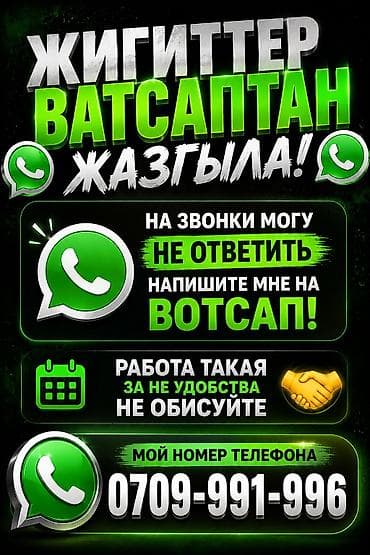штамп 2107: ВАЗ (ЛАДА) 2107: 2008 г., Механика, Седан — 4