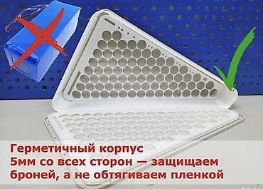 rd 5: Электровелосипед — 10