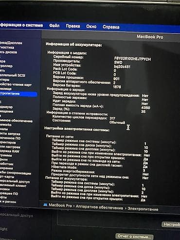 продать ноутбук бишкек: Для учебы, Intel Core i5, ОЗУ, RAM: 8 ГБ — 3