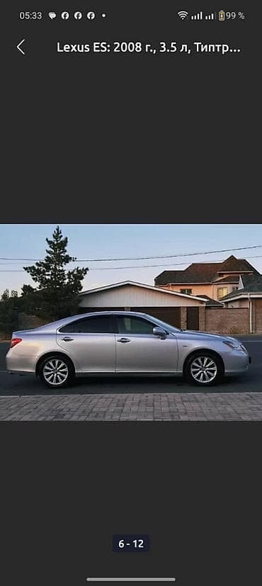 sonata 2018: Lexus ES: 2008 г., 3.5 л, Автомат, Бензин, Седан — 6