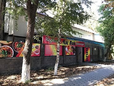 банный веник: Продаётся действующий бизнес в городе Кант. Площадь нижнего этажа - — 5