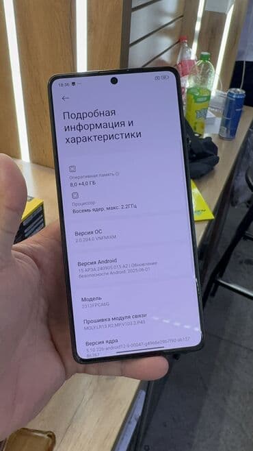 поко м 5 цена бишкек: Poco M6 Pro 5G, Колдонулган, 256 ГБ — 17