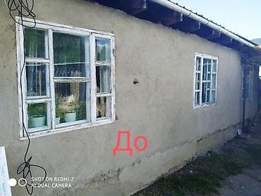 рифленый лист: ПВХ-двери и монтаж “под ключ” 50 доллардан ойдо только турецкий — 8