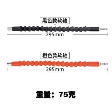 насадка для полировки на шуруповерт: Гибкий вал удлинитель для шуруповёрт. поможет Вам закрутить или — 3