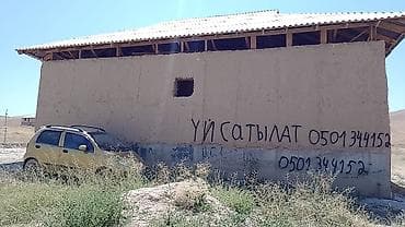 продаю кант: Дом, 120 м², 4 комнаты, Собственник, ПСО (под самоотделку) — 6