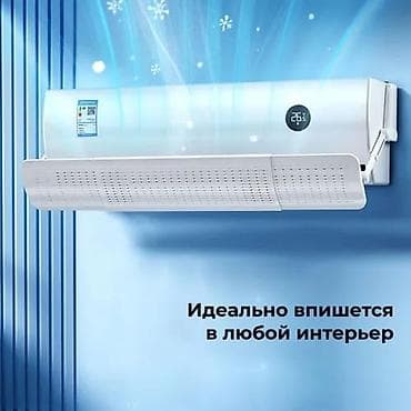 Унаа тетиктери: Диффузор Универсалдуу 2023 г., Жаңы, Оригинал — 3