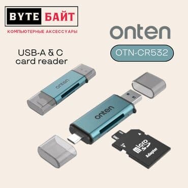 type c: ⭕Onten OTN-UCA9705 HUB USB 3.0 3 port + card reader✔️ Универсальный — 3