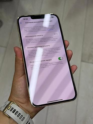 iphone 16 plus: IPhone 13 Pro Max, Б/у, 128 ГБ, Золотой, 81 % — 5