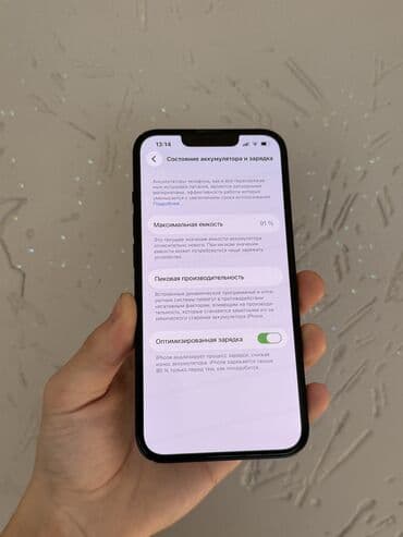 айфонго алмашам: IPhone 13, Колдонулган, 256 ГБ, Midnight, Коргоочу айнек, Каптама, Бөлүп төлөө менен, 91 % — 4