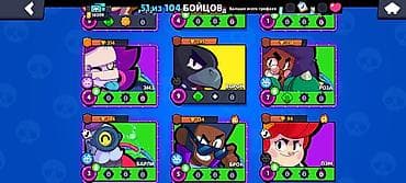 бравл шоп: Аккаунт Brawl Stars Основное: - Ник: one pisle (клубный тег — 6