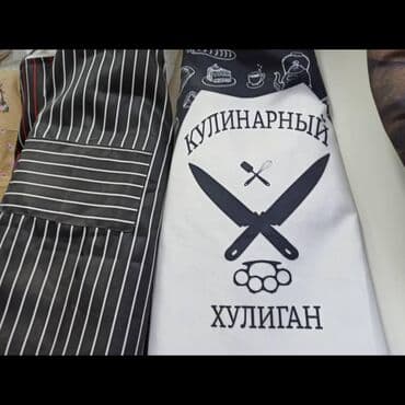 одежда для поваров: Модные фартуки для поваров, кондитеров, бариста, официантов. Фартук - — 8
