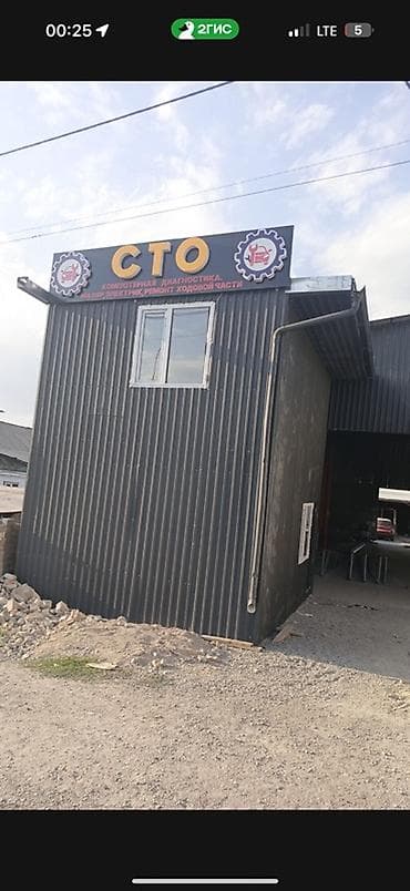 Авто кызматтары: 🚨 СРОЧНО ПРОДАЕТСЯ ГОТОВЫЙ ДЕЙСТВУЮЩИЙ АВТОСЕРВИС (СТО)! 🚨 📍 Адрес — 1