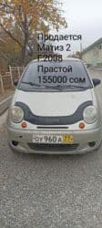губа тойота виндом: Daewoo Matiz: 2008 г., 0.8 л, Механика, Бензин, Хэтчбэк — 1