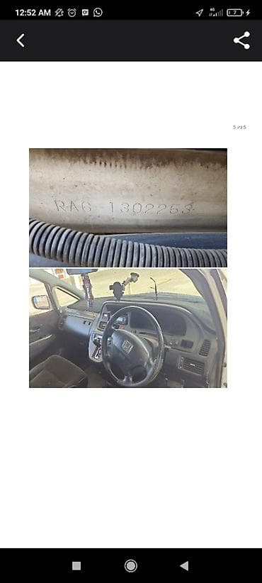 Транспорт: Honda Odyssey: 2002 г., 2.3 л, Автомат, Бензин, Вэн/Минивэн — 3