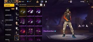 аккаунты на free fire: Аккаунт Free Fire Характеристики профиля: - Ник: zm_ilich - Уровень — 7