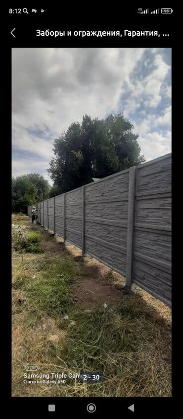 шарнирный сетка: Другая сетка — 4