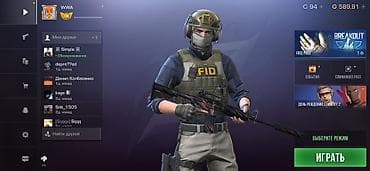 Соода: Игровой аккаунт Standoff 2 Состав и особенности: - Уровень профиля — 2