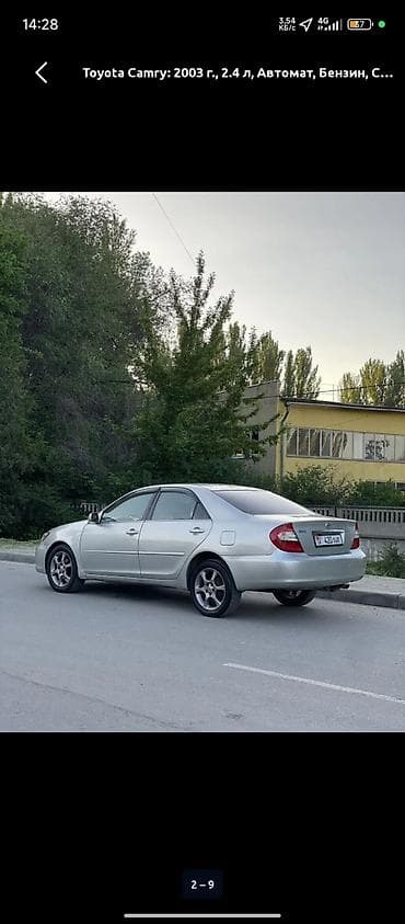 Продажа авто: Toyota Camry: 2003 г., 2.4 л, Автомат, Бензин, Седан — 5
