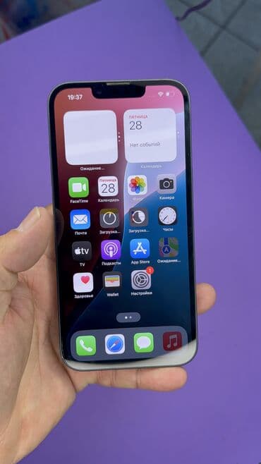 cubot max 5 цена в бишкеке: IPhone 13, Б/у, 256 ГБ, 81 % — 6