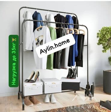 дл: Вешалка гардероб
35 кг - 1100 сом 
60 кг - 1700 сом — 3