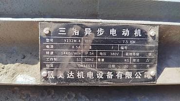 сварочный аппарат автомат цена: Сварочный аппарат без ЧПУ, Полуавтомат, Новый — 4