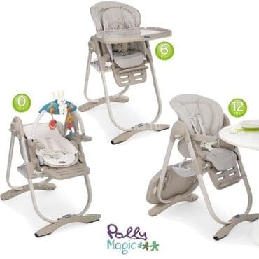 кресло качалка для взрослых бишкек: Стульчик для кормлениясостояние идеальное 
Цена — 1