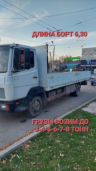 pixel 3: Заказать Мерседес Гигант, Перевозка мебели, C грузчиком — 5