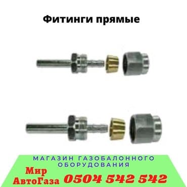 очередь: ГБО, Новый, Китай — 1