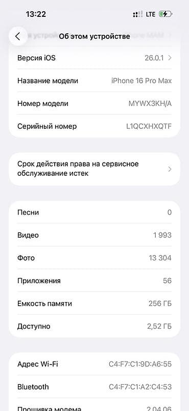 z fold 3: IPhone 16 Pro Max, 256 ГБ, Natural Titanium, 91 % — 2