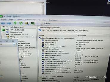 gtx260: Видеокарта для ПК — 6