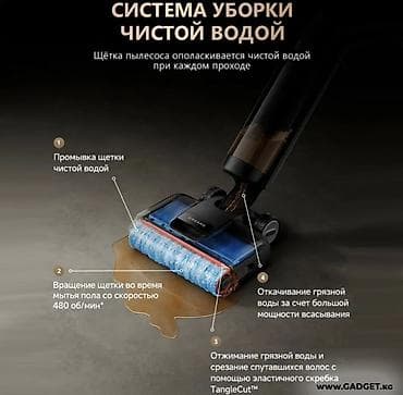 Техника и электроника: СРОЧНОО Dreame H12 Pro — беспроводной пылесос для влажной и сухой — 3