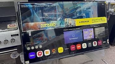 телевизор 55 дюйм: 🔥🔥АКЦИЯ ‼️👍🔥 У НАС САМЫЙ НИЗКИЙ ЦЕНЫ. АКЦИЯ!!! LG WEBOS 55 ДЮМ — 9