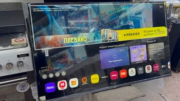 телевизор алам: 🔥🔥АКЦИЯ ‼️👍🔥 У НАС САМЫЙ НИЗКИЙ ЦЕНЫ. АКЦИЯ!!! LG WEBOS 55 ДЮМ — 14