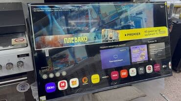 ТВ и видео: 🔥🔥АКЦИЯ ‼️👍🔥 У НАС САМЫЙ НИЗКИЙ ЦЕНЫ. АКЦИЯ!!! LG WEBOS 55 ДЮМ — 2